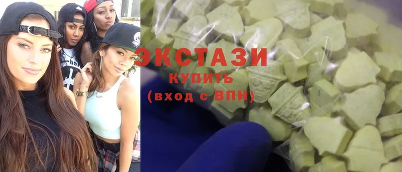 Ecstasy mix  кракен ONION  Бежецк  купить  