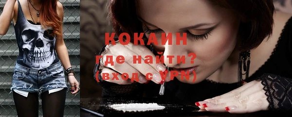 COCAINE Богданович