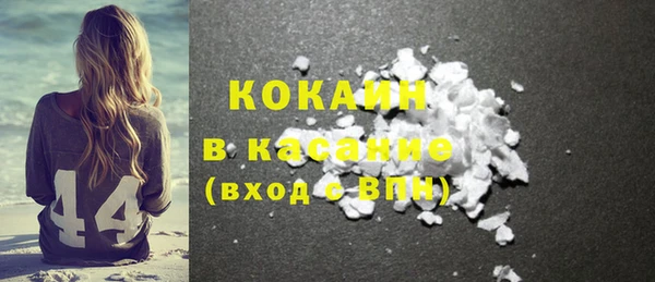 COCAINE Богданович