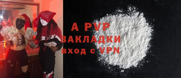 COCAINE Богданович